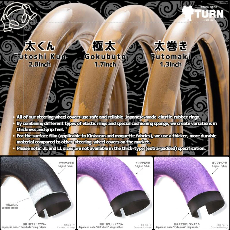 [TURN] Kinkazan Futoshi Kun Steering Wheel Cover Koyuki dia. 52mm Dekotora - Image 8