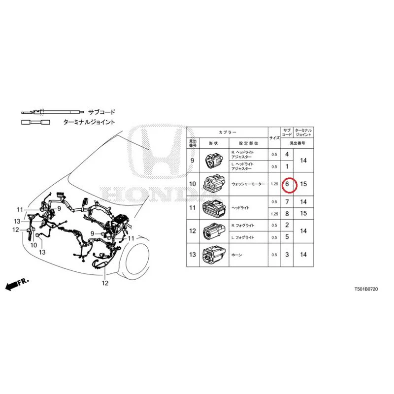 [NEW] JDM HONDA CIVIC FL4 2023 Electrical Connector (Front) GENUINE OEM - Image 7
