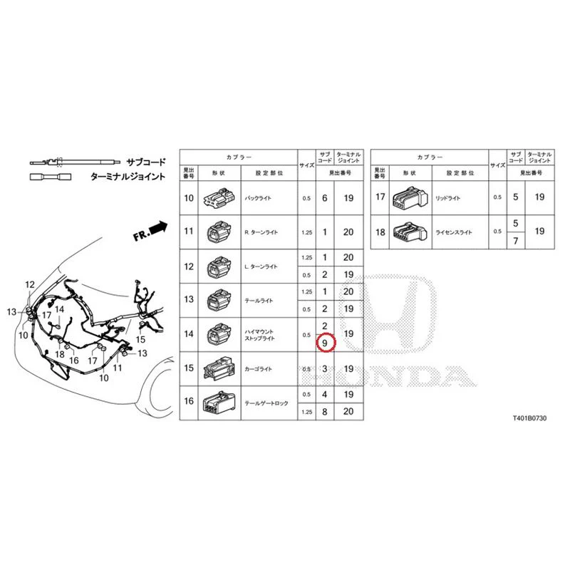 [NEW] JDM HONDA CIVIC FL5 2023 Electrical Connector (Rear) GENUINE OEM - Image 10