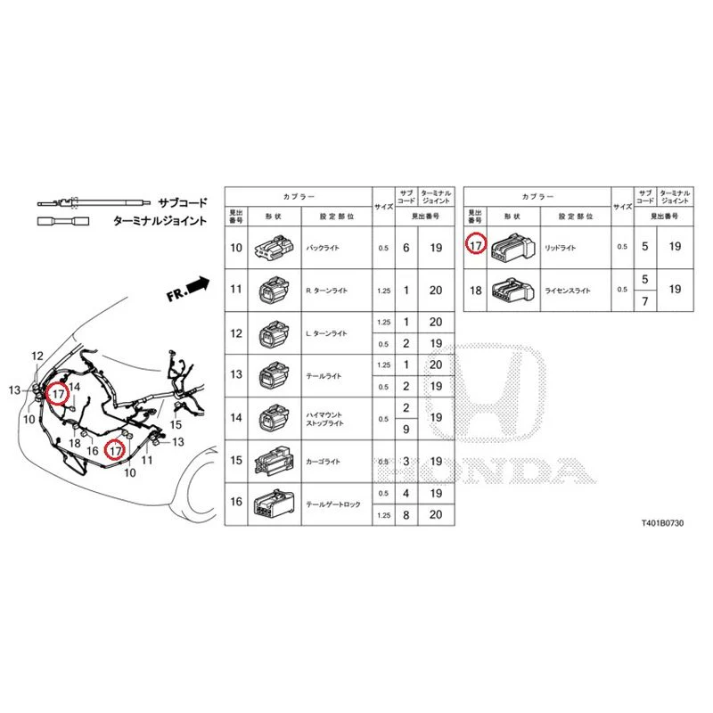 [NEW] JDM HONDA CIVIC FL5 2023 Electrical Connector (Rear) GENUINE OEM - Image 18