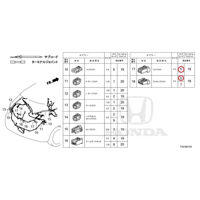 [NEW] JDM HONDA CIVIC FL5 2023 Electrical Connector (Rear) GENUINE OEM - Image 6